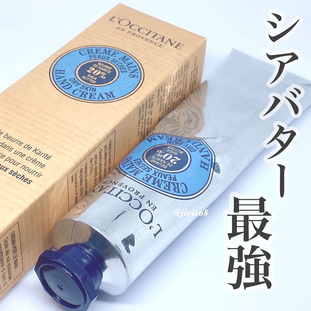 シア ハンドクリーム/L'OCCITANE/ハンドクリームを使ったクチコミ(1枚目)