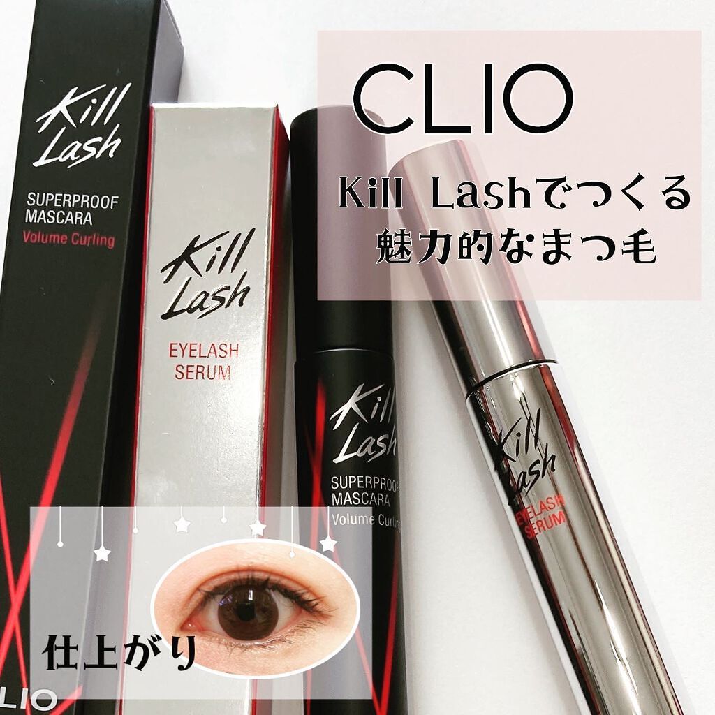 キル ラッシュ スーパープルーフ マスカラ/CLIO/マスカラを使ったクチコミ（1枚目）