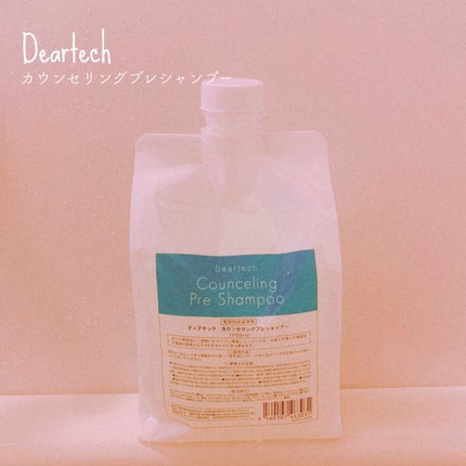 カウンセリングプレシャンプー/ディアテック/サロンシャンプーを使ったクチコミ(1枚目)