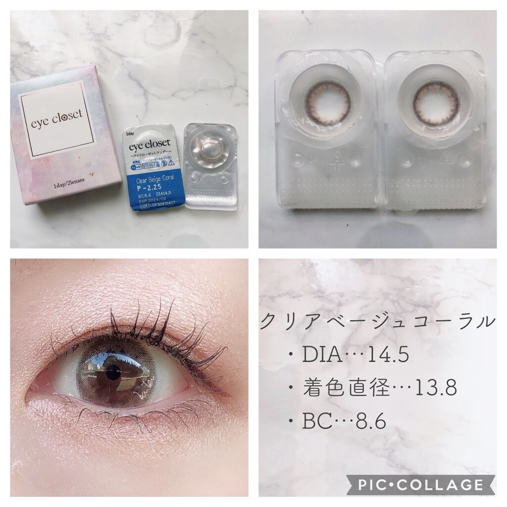 eye closet 1DAY/EYE CLOSET/ワンデー(1DAY)カラコンを使ったクチコミ(4枚目)