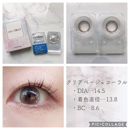 eye closet 1DAY/EYE CLOSET/ワンデー(1DAY)カラコンを使ったクチコミ(4枚目)