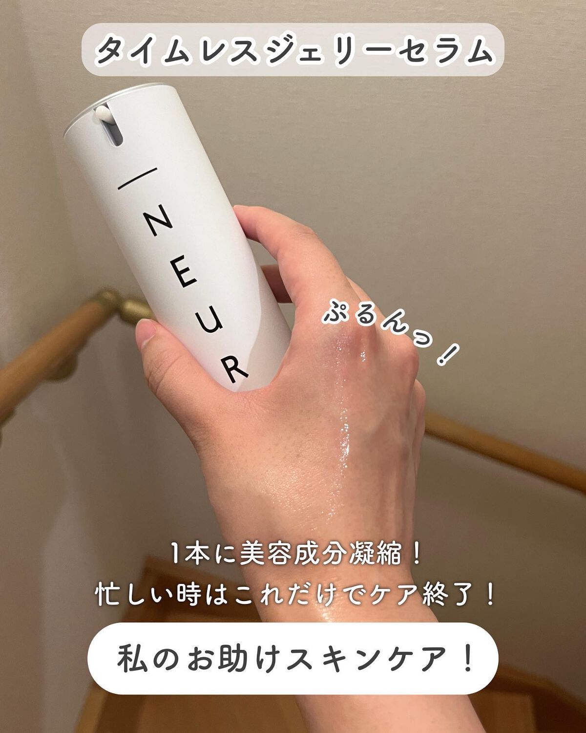 コンセントレート・ウォータリーオイル/アンダーノイル/ブースター・導入液を使ったクチコミ(3枚目)