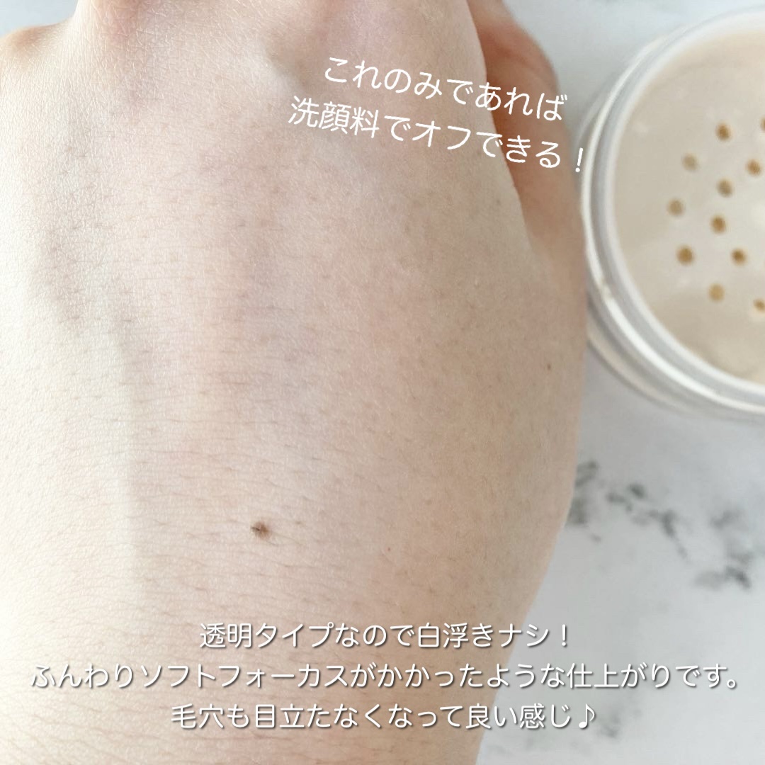モイストラボ ルースパウダー/Moist Labo/ルースパウダーを使ったクチコミ（3枚目）