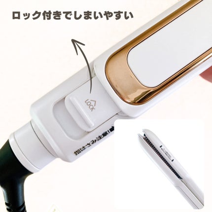 スチームストレートアイロン VSS-9920/WJ/ヴィダルサスーン/ストレートアイロンを使ったクチコミ(5枚目)