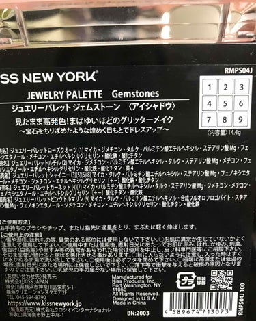 ジュエリーパレット/KISS NEW YORK/アイシャドウパレットを使ったクチコミ（3枚目）