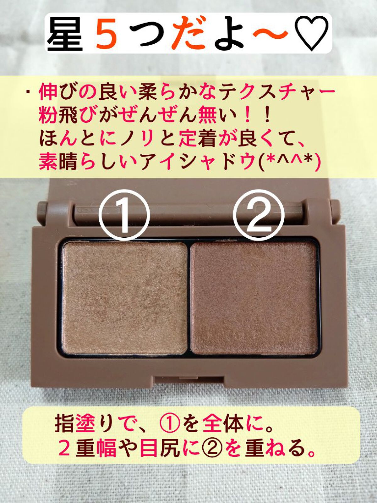 エテュセ アイエディション(カラーパレット) 03 ウォームブラウン/ettusais/アイシャドウパレットを使ったクチコミ（2枚目）