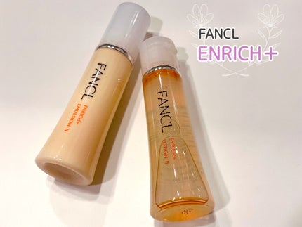 エンリッチプラス  乳液  IIしっとり/ファンケル/乳液を使ったクチコミ(1枚目)