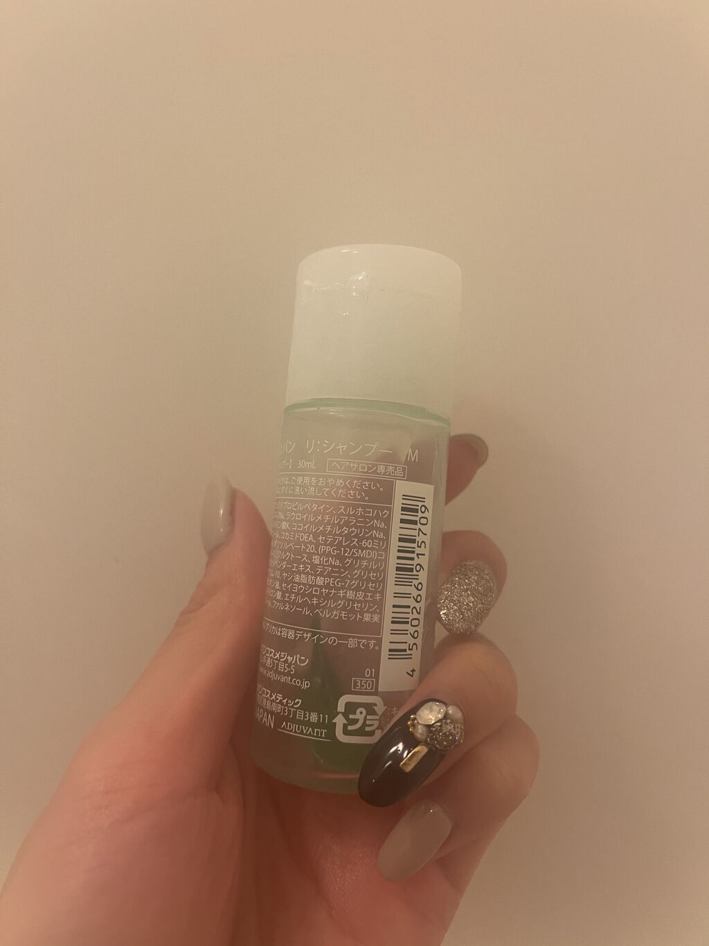 リ：トリートメント/Re:>>>/洗い流すヘアトリートメントを使ったクチコミ（3枚目）