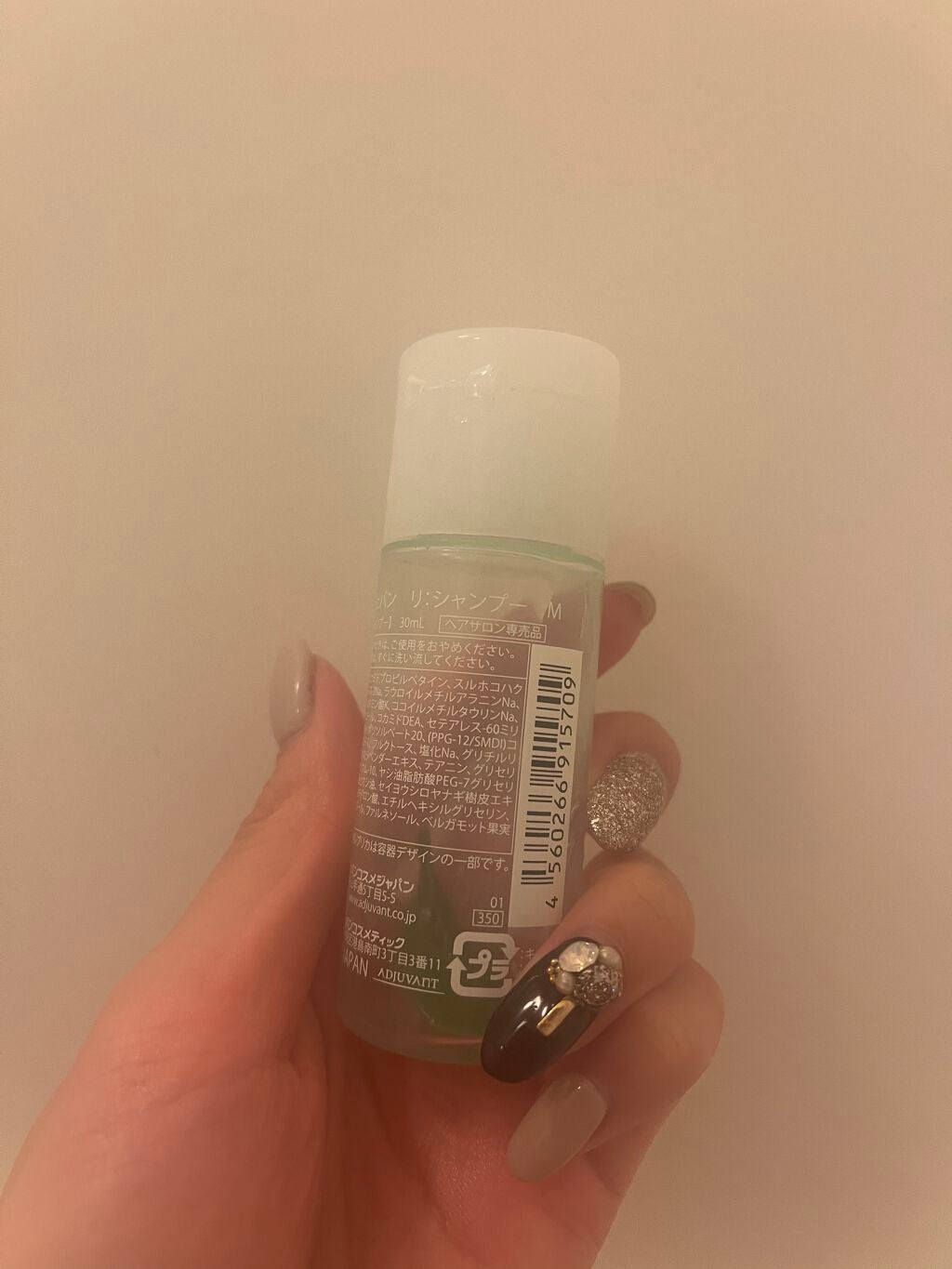 リ:トリートメント/Re:>>>/洗い流すヘアトリートメントを使ったクチコミ(3枚目)