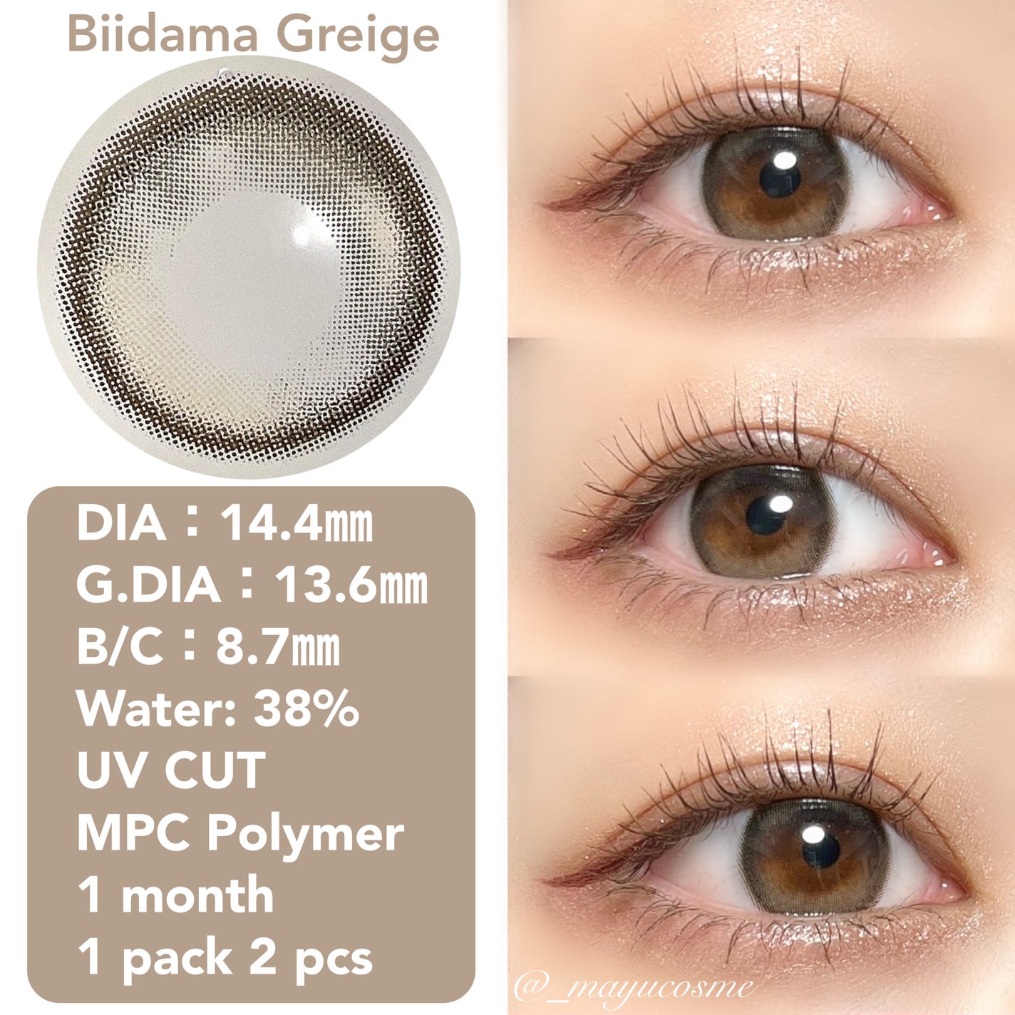 アンジョルノ/en Giorno/カラーコンタクトレンズを使ったクチコミ(4枚目)