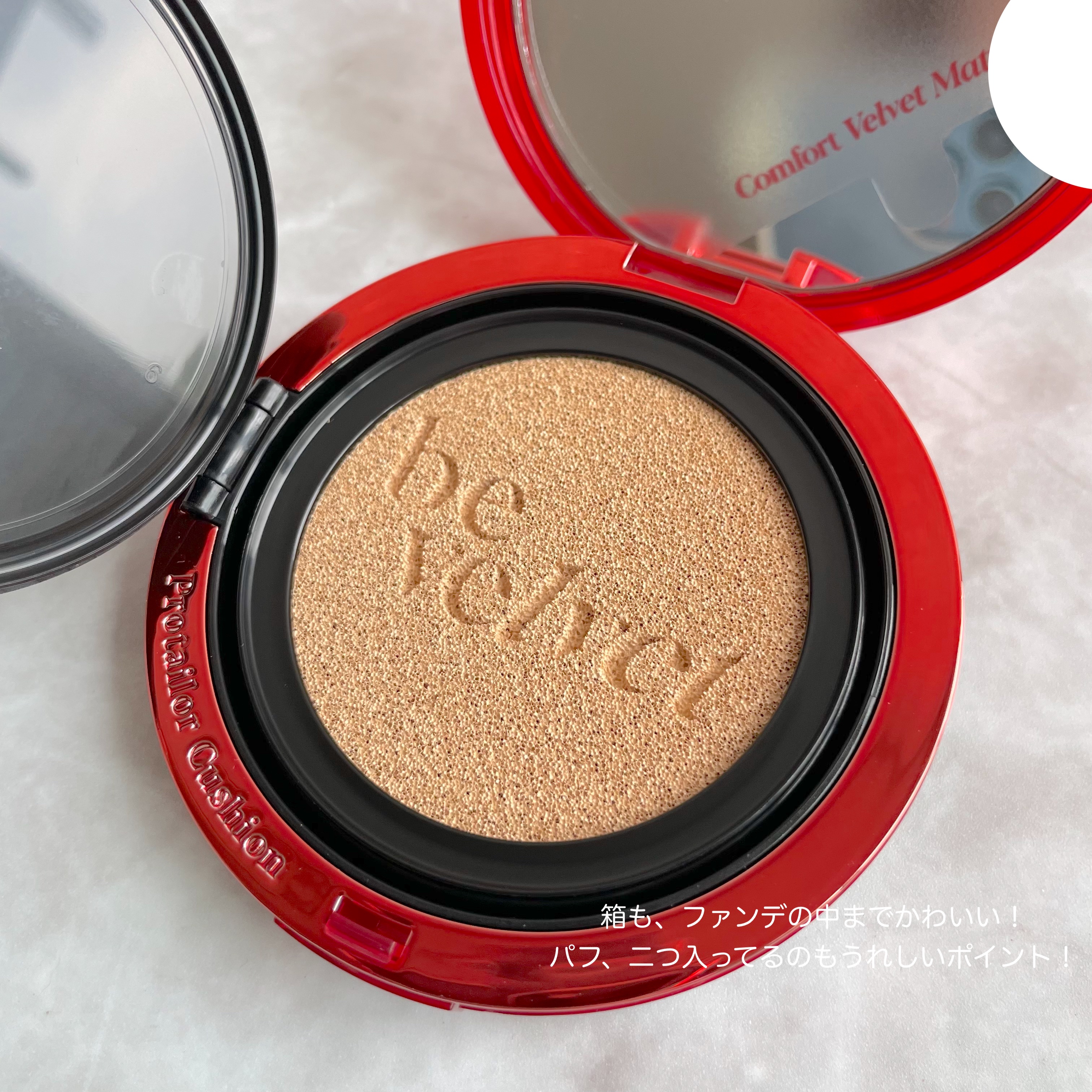 プロテーラービーベルベットカバークッション/espoir/クッションファンデーションを使ったクチコミ（2枚目）