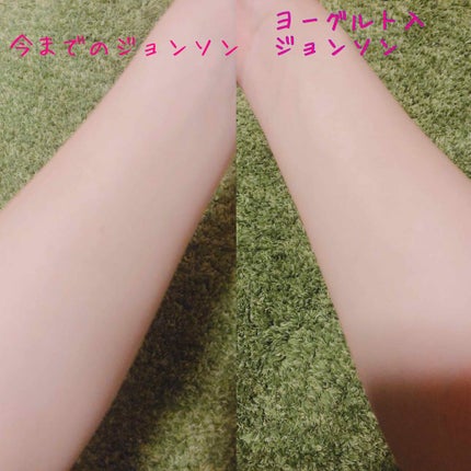 エクストラケア 高保湿クリーム/ジョンソンボディケア/ボディクリームを使ったクチコミ(2枚目)