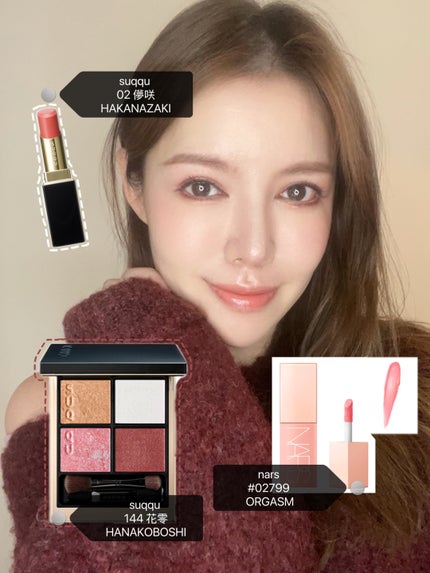 シグニチャー カラー アイズ/SUQQU/アイシャドウパレットを使ったクチコミ(4枚目)