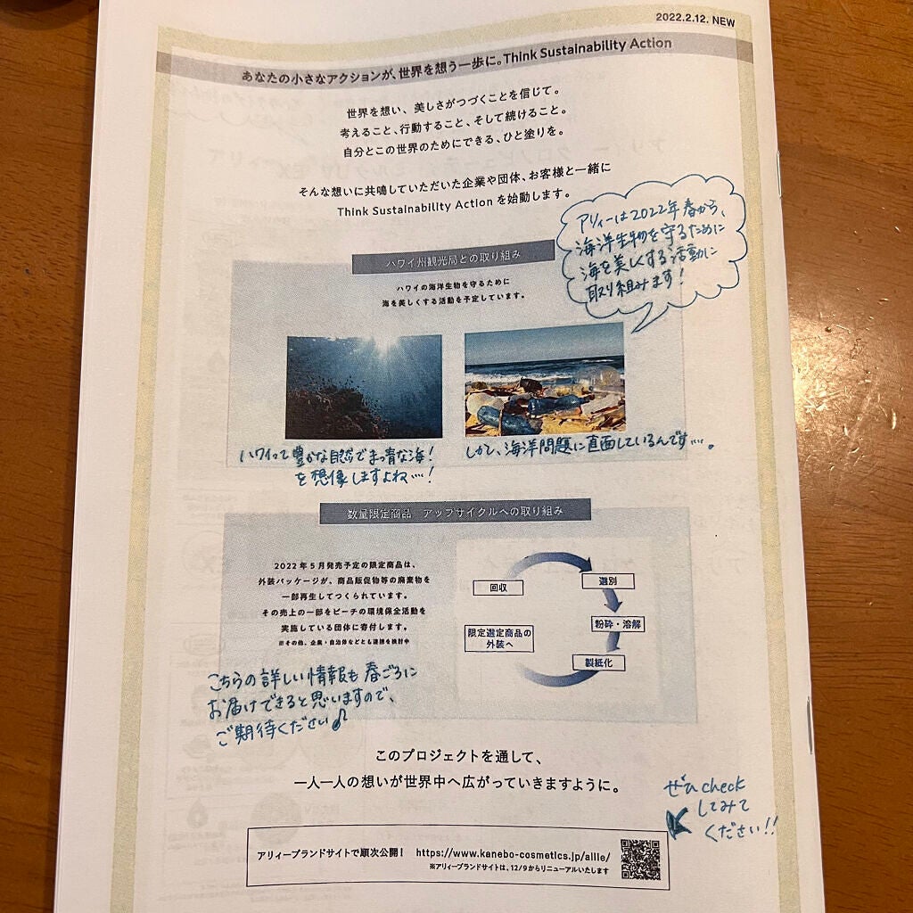 クロノビューティ トーンアップUV/アリィー/日焼け止めクリームを使ったクチコミ(9枚目)