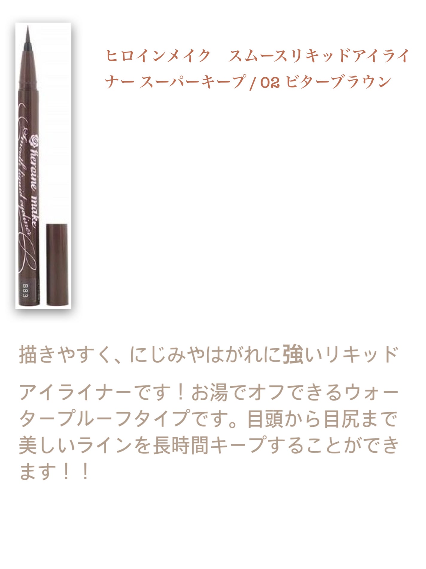 âïžYUAðãã©ãã100 on LIPS ãéææã¡ã€ã¯ã玹ä»ããŸããïŒéææã¡ã€ã¯ã«ã¯ãã©ãã³ããŒã«ã©ãŒ..ãïŒ7æç®ïŒ