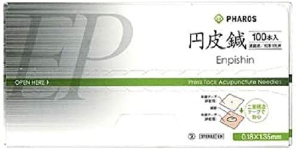 円皮鍼 ファロス