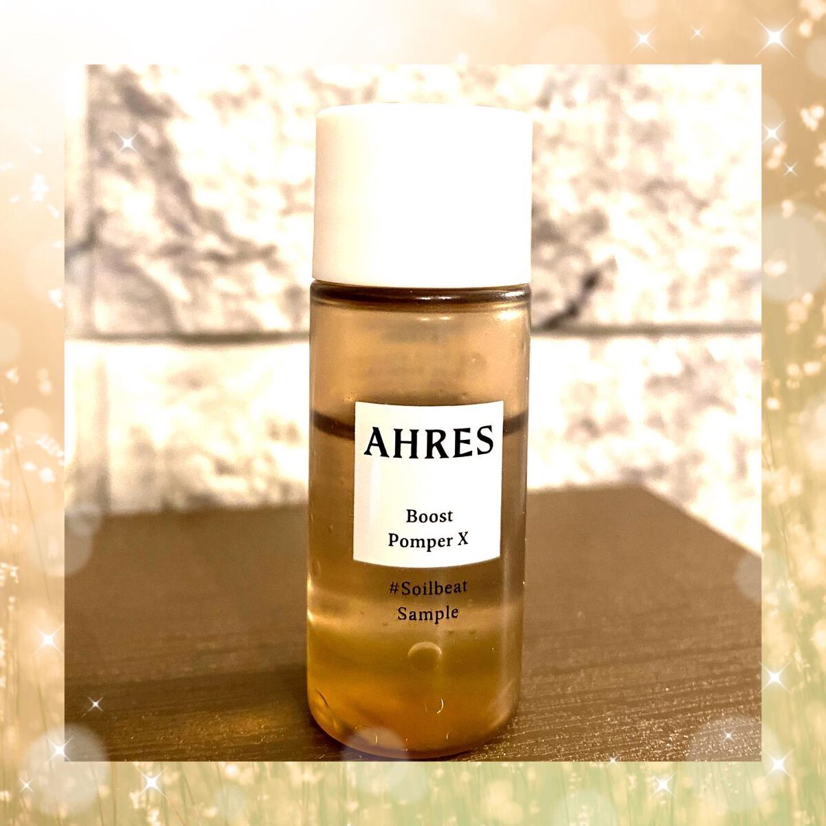 ブースト ポンパー X/アーレス/美容液を使ったクチコミ(1枚目)