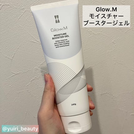 ブースターソニック/Glow.M/美顔器・マッサージを使ったクチコミ(4枚目)