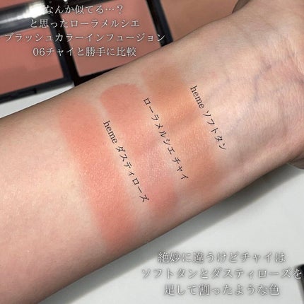 oto|好きを育てるメイクレシピ on LIPS 「当たりすぎて興奮止まらないプチプラチークに出会いました🙏🏻パケ..」(8枚目)