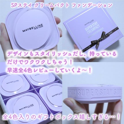 SPã¹ã〠ã¯ãªãŒã ãã¯ã ãã¡ã³ããŒã·ã§ã³/MAYBELLINE NEW YORK/ã¯ãªãŒã ã»ãšãã«ãžã§ã³ãã¡ã³ããŒã·ã§ã³ã䜿ã£ãã¯ãã³ãïŒ3æç®ïŒ