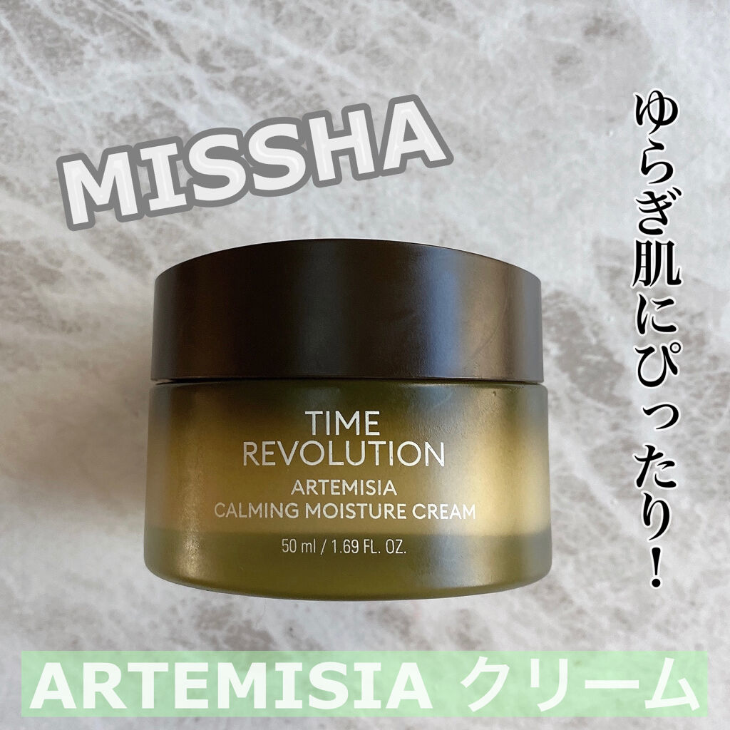 ミシャ AM クリーム（R）/MISSHA/フェイスクリームを使ったクチコミ（1枚目）