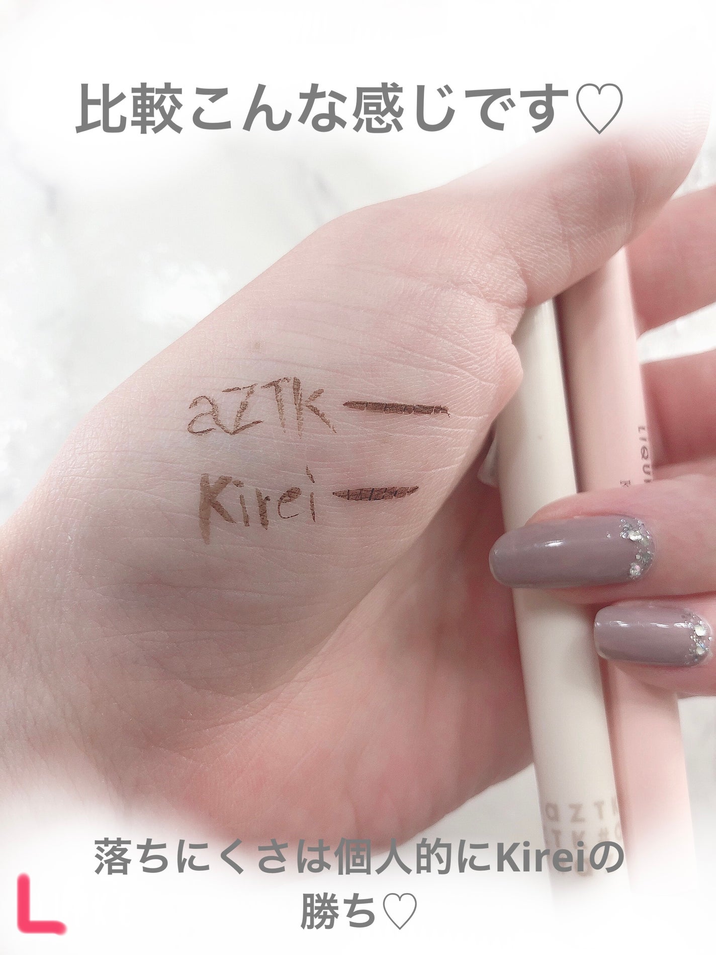 リキッドアイライナー/Kirei&co./リキッドアイライナーを使ったクチコミ(3枚目)