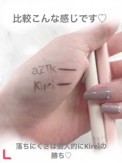 リキッドアイライナー/Kirei&co./リキッドアイライナーを使ったクチコミ(3枚目)