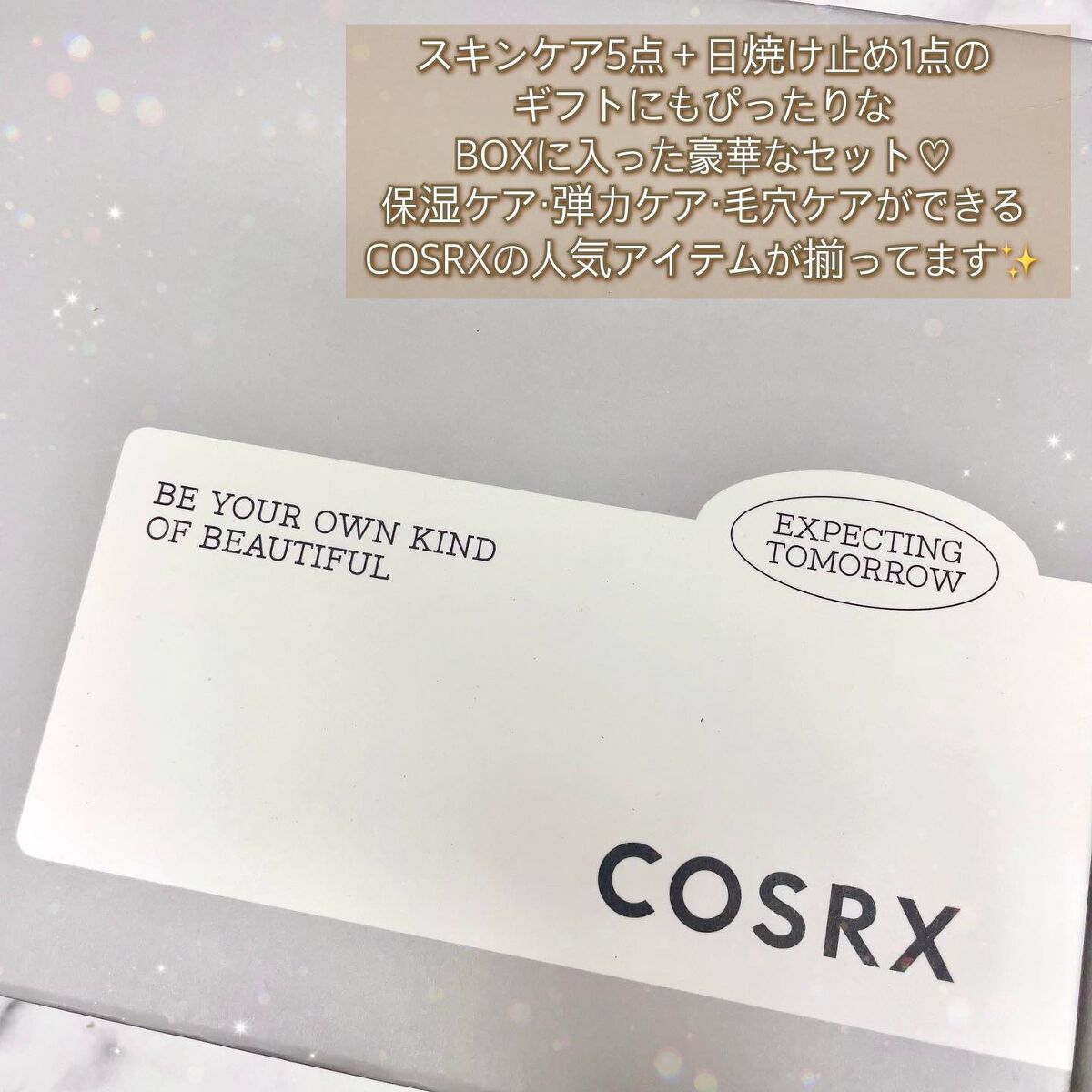 フルフィットプロポリスシナジートナー/COSRX/化粧水を使ったクチコミ（2枚目）