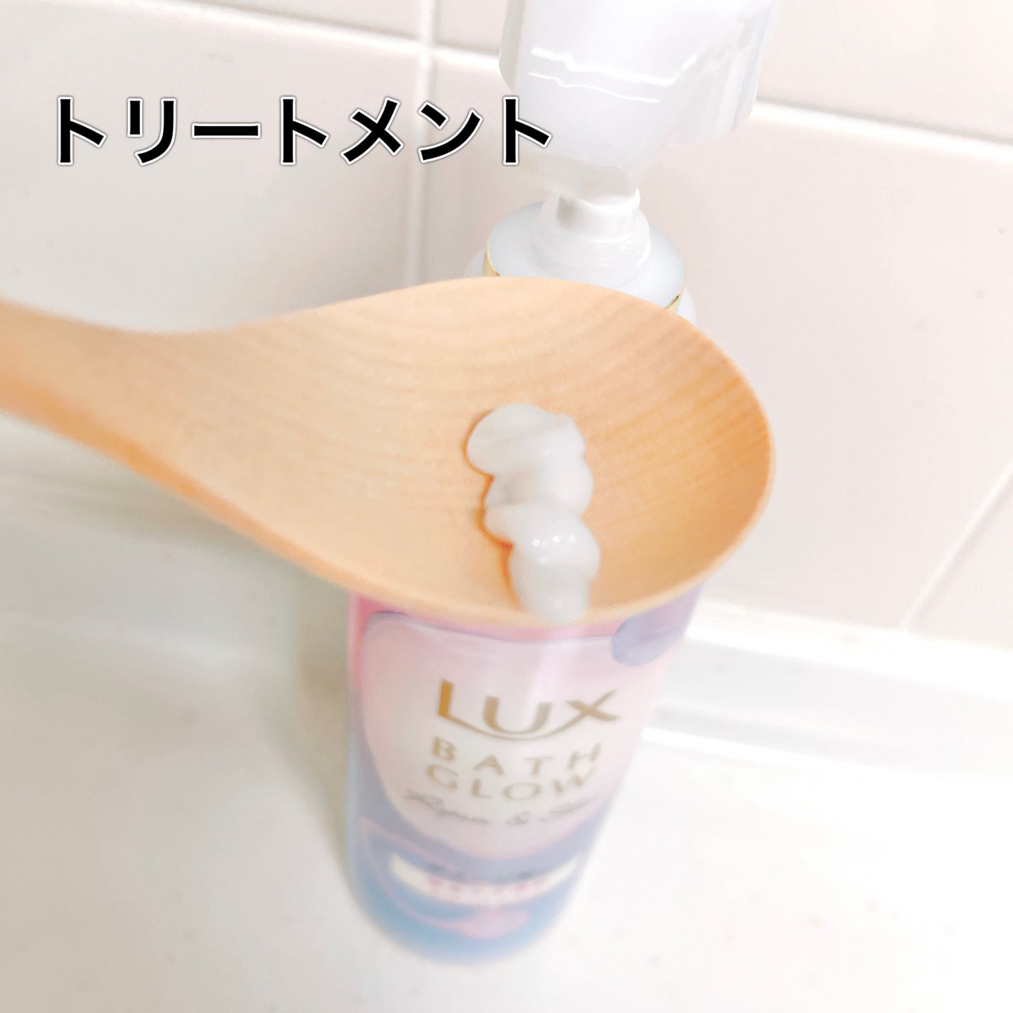 バスグロウ リペア&シャイン シャンプー/トリートメント/LUX/シャンプー・コンディショナーを使ったクチコミ(3枚目)