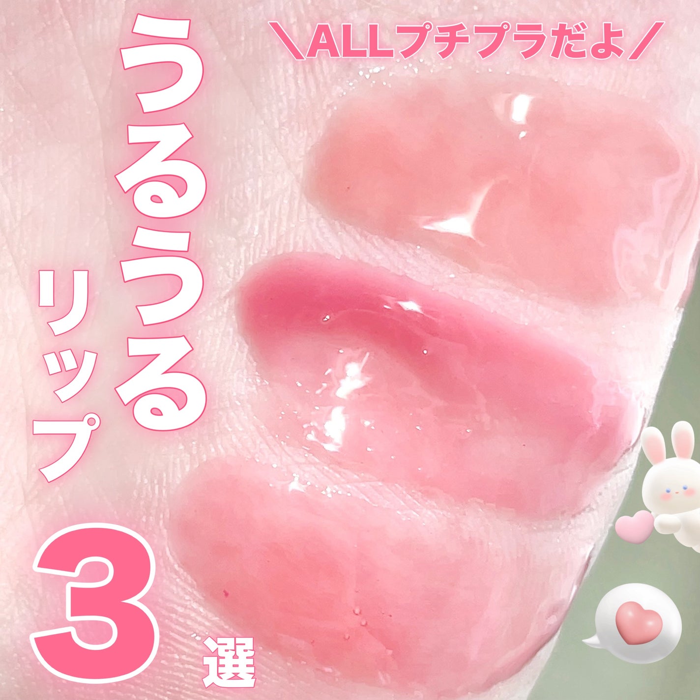 ティルティル マイグロウリップオイル/TIRTIR(ティルティル)/リップオイルを使ったクチコミ(1枚目)