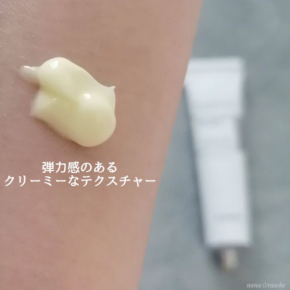 RXザ・レチノール0.1クリーム/COSRX/フェイスクリームを使ったクチコミ（3枚目）