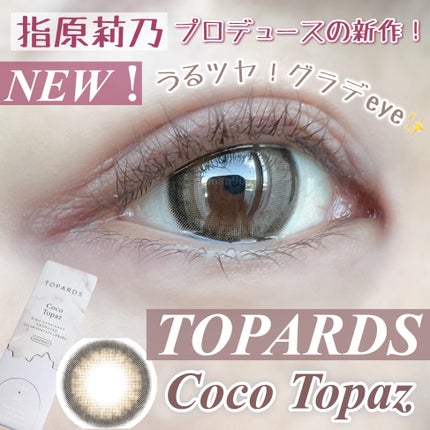 TOPARDS 1day/TOPARDS/ワンデー(1DAY)カラコンを使ったクチコミ(1枚目)