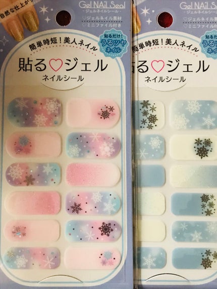 貼るジェルネイル/セリア/ネイルシールを使ったクチコミ(1枚目)