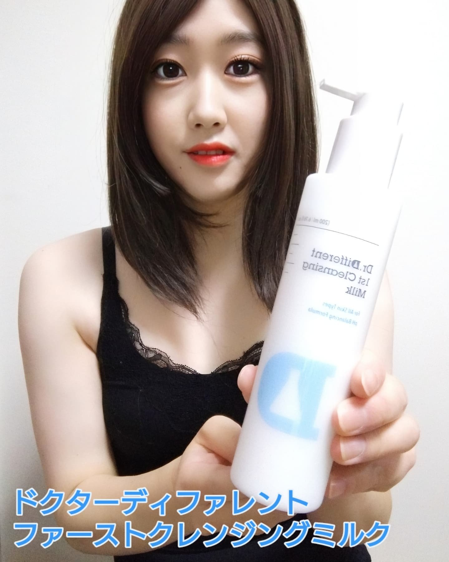 ファーストクレンジングミルク/Dr.Different/ミルククレンジングを使ったクチコミ（2枚目）