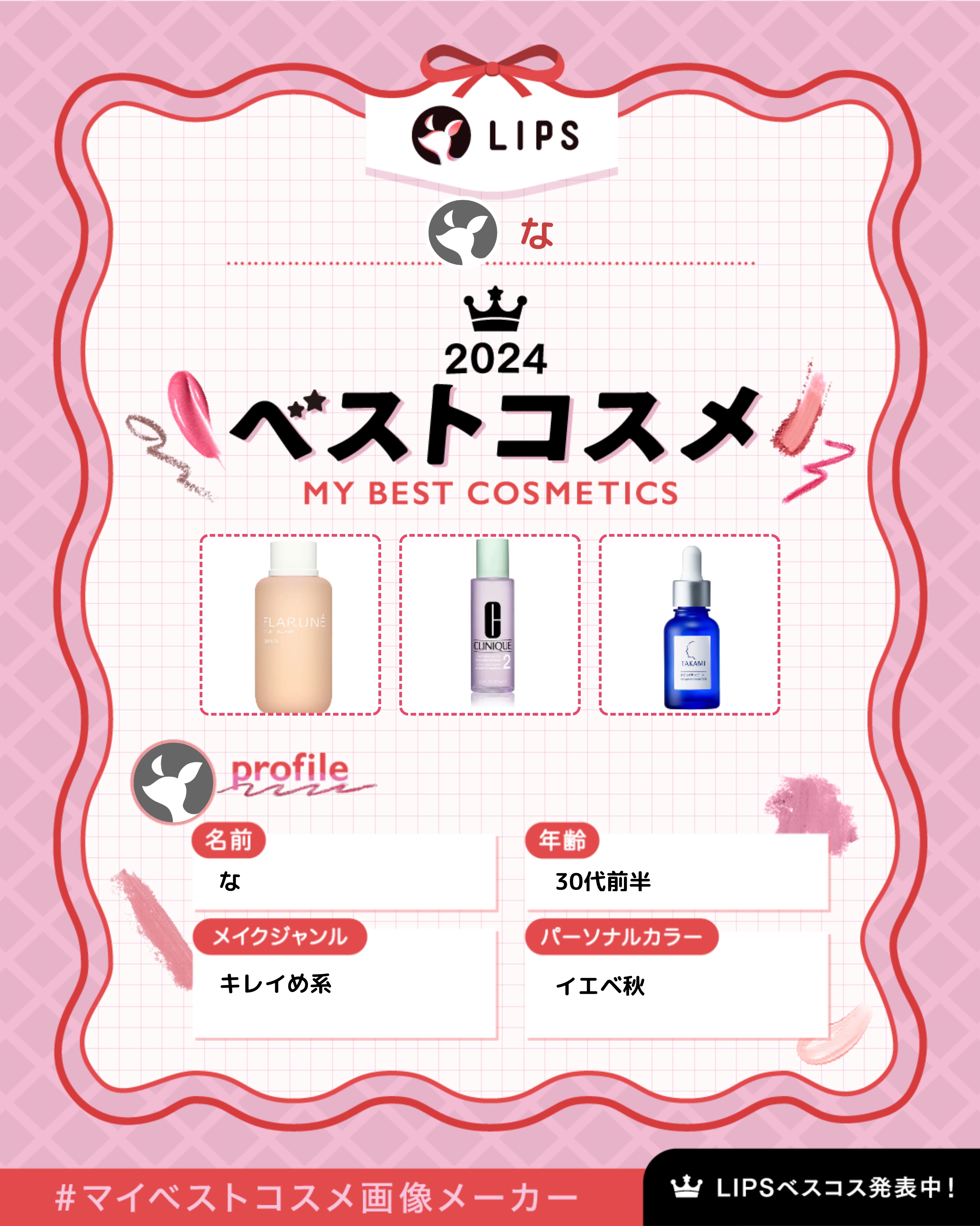 クラリファイング ローション 2/CLINIQUE/拭き取り化粧水を使ったクチコミ（1枚目）