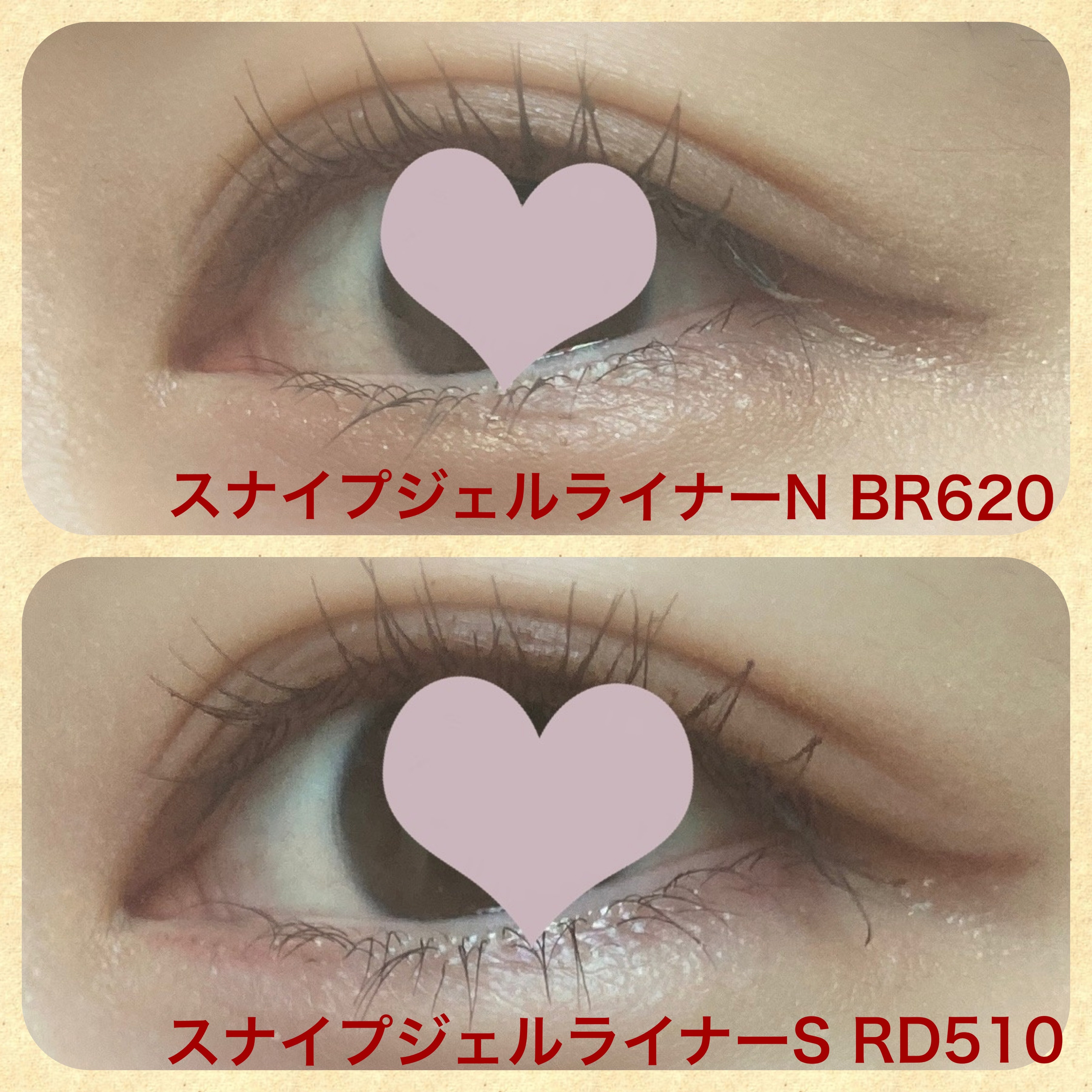 スナイプジェルライナー BR620(カートリッジ)/インテグレート/ジェルアイライナーを使ったクチコミ（2枚目）