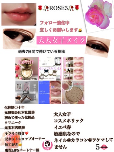 FENTY BEAUTY BY RIHANNA プロ フィルター セッティング パウダー のクチコミ「決め手は軽さ
【使った商品】
FENTY BEAUTY BY RIHANNA
PRO FILT.....」（3枚目）