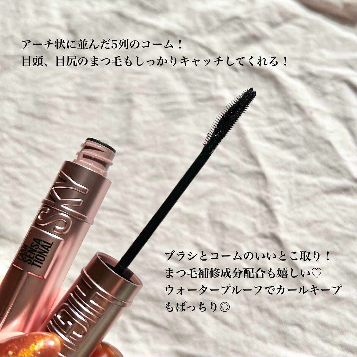 スカイハイ/MAYBELLINE NEW YORK/マスカラを使ったクチコミ(3枚目)