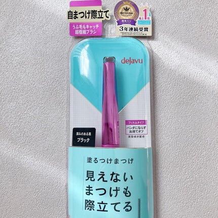 「塗るつけまつげ」自まつげ際立てタイプ/デジャヴュ/マスカラを使ったクチコミ(2枚目)