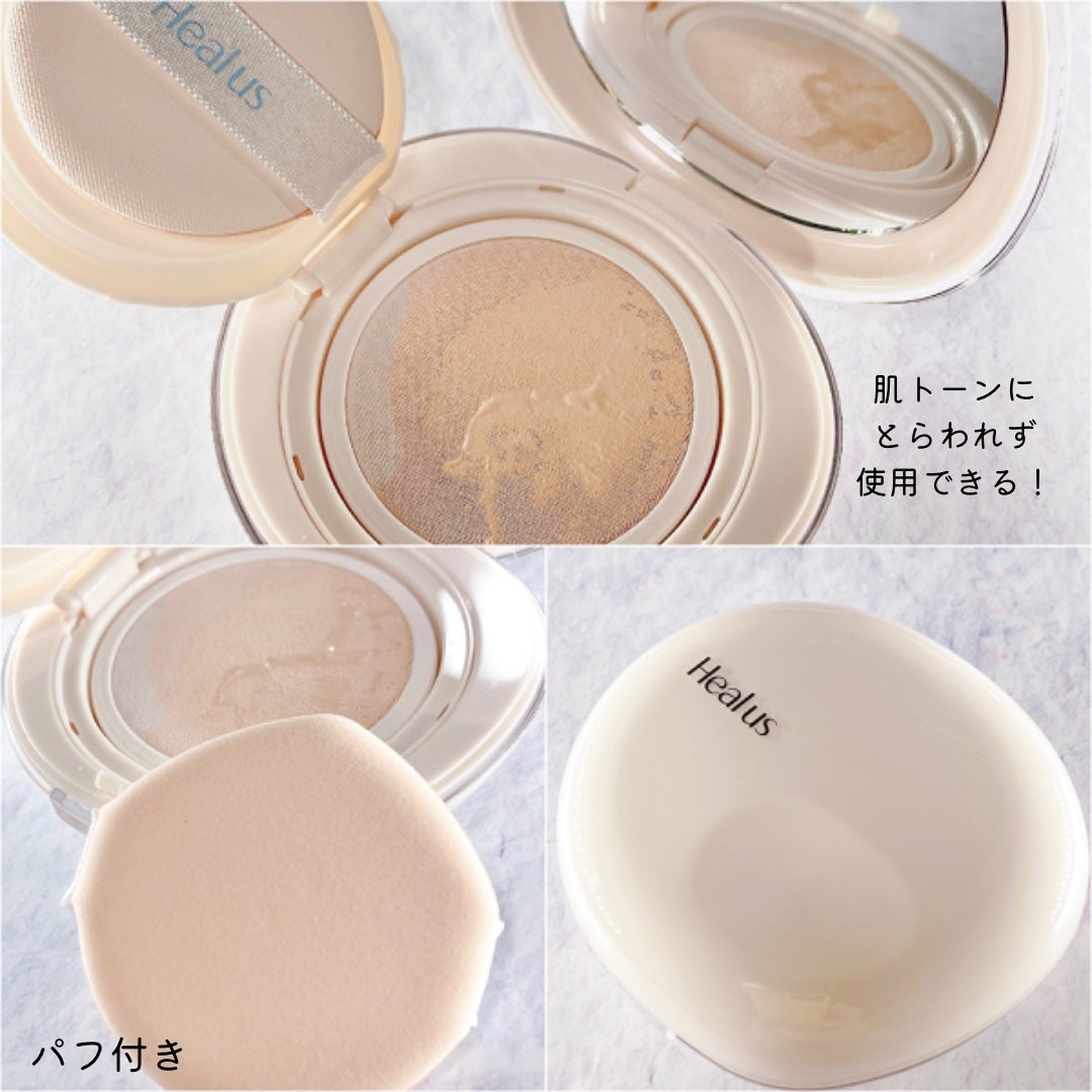 ブリージンググロークッション/Healus/クッションファンデーションを使ったクチコミ(2枚目)