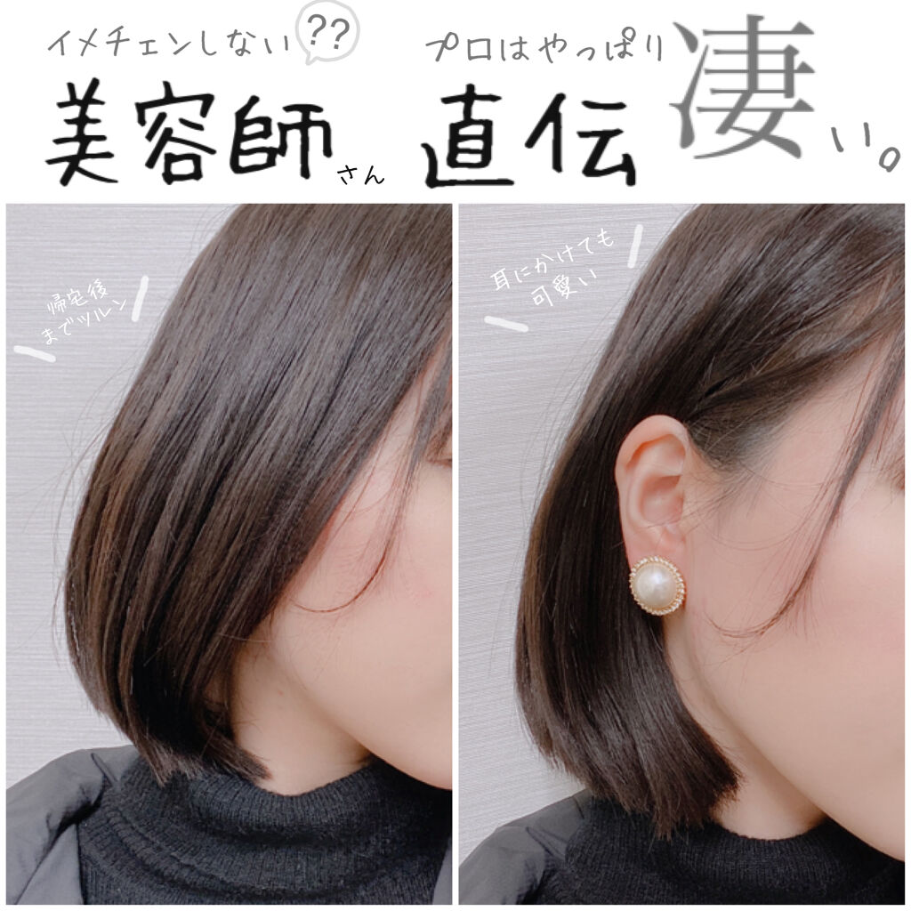 ジェミールフラン メルティバター バーム/ジェミールフラン/ヘアバームを使ったクチコミ（1枚目）