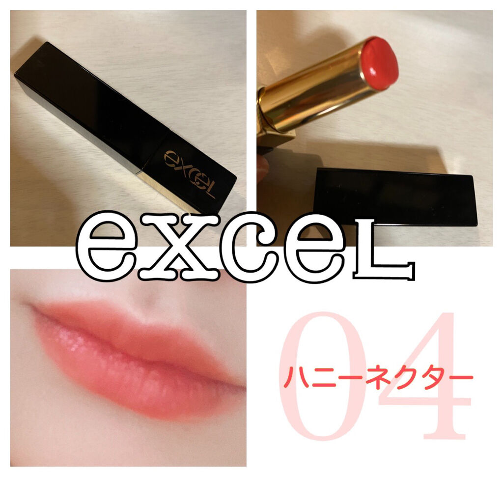 
▽excel グレイズバームリップ GB04(ハニーネクター)▽

パケは高級感があります✨

オレンジ+ピンクみたいな色。すごく自然な色で唇に馴染みやすいです！

艶感もありますが、ツヤツヤしすぎず上品な艶感です。

ただ色持ちがあまり