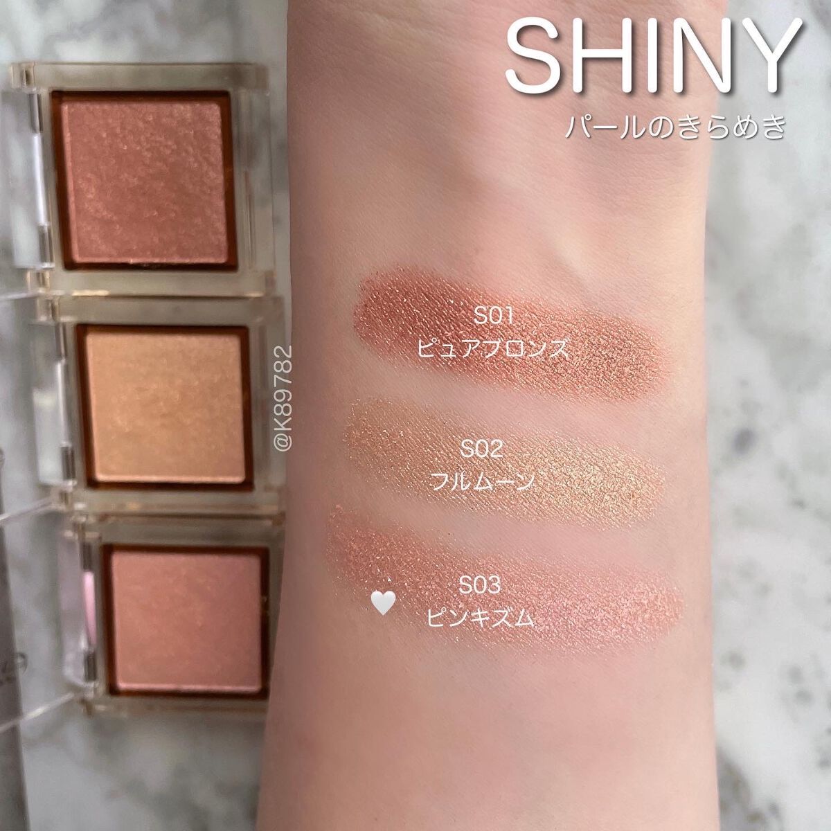 イルミクチュールシャドウ/excel/ジェル・クリームアイシャドウを使ったクチコミ(6枚目)