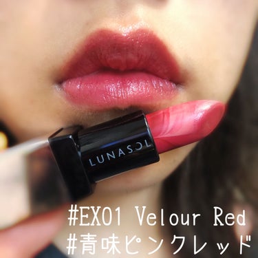 マージングカラーリップブラッシュ EX01 Velour Red/LUNASOL/口紅を使ったクチコミ（2枚目）