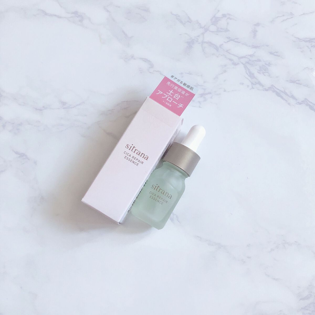 シカリペア エッセンス/sitrana/美容液を使ったクチコミ(1枚目)