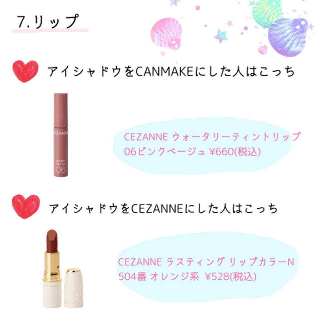 カラーリングアイブロウ/ヘビーローテーション/眉マスカラを使ったクチコミ(9枚目)