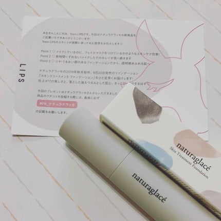 スキントリートメント ファンデーション NO2 ナチュラルオークル2/ナチュラグラッセ/リキッドファンデーションを使ったクチコミ(1枚目)