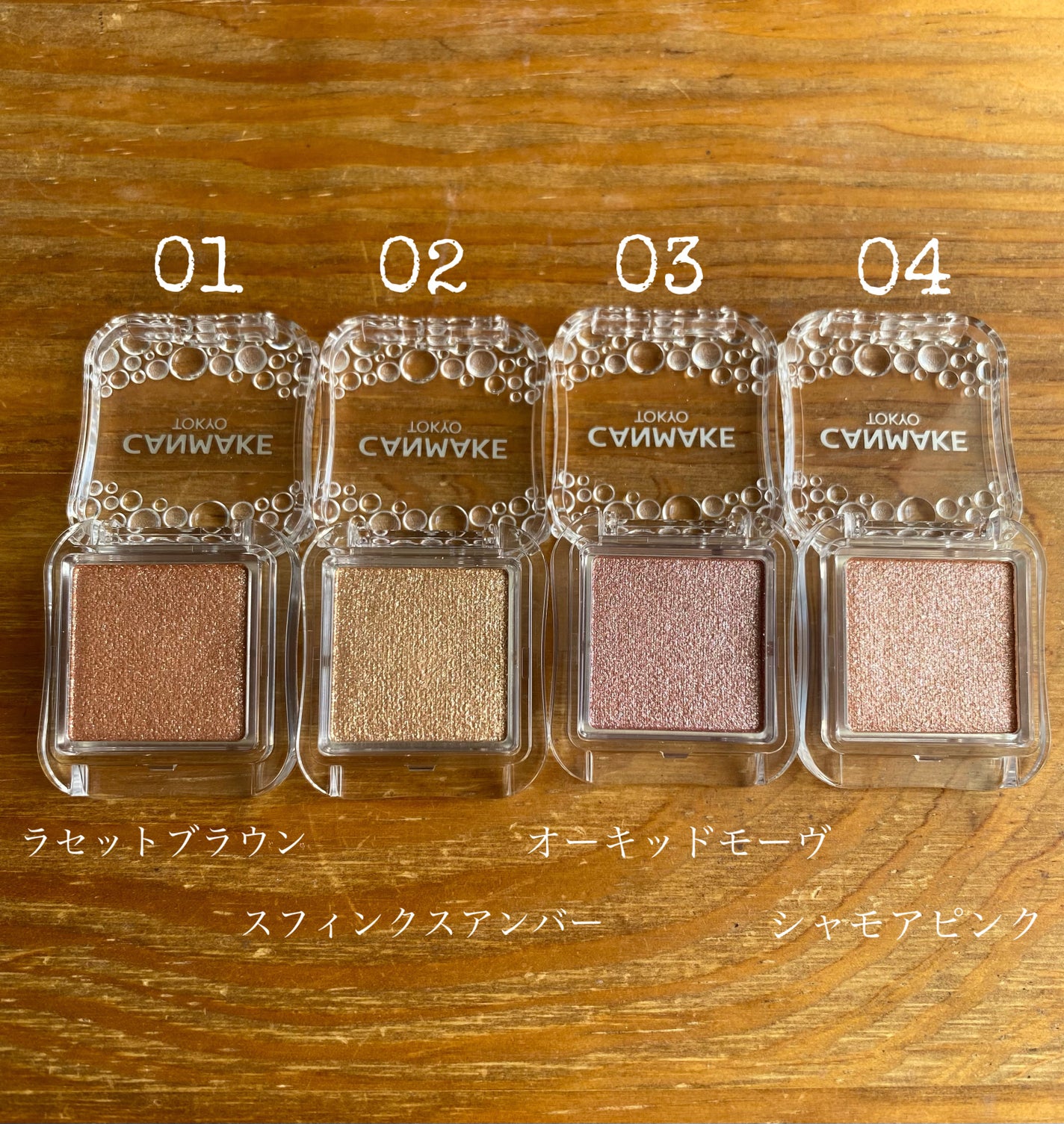 シティライトアイズ/キャンメイク/アイシャドウを使ったクチコミ(2枚目)