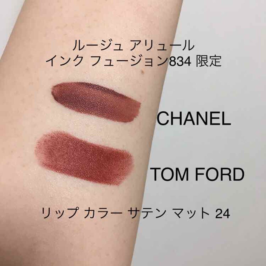 リップ カラー サテン マット 24 マロケイン/TOM FORD BEAUTY/口紅を使ったクチコミ（2枚目）
