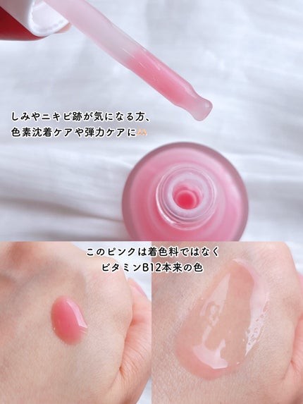 PDRNピンクアンプル PDRN 10,000ppm配合/MEDICUBE/美容液を使ったクチコミ(3枚目)